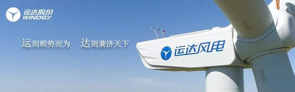 陕西公示2023年10GW风、光项目竞配结果，大唐国能华电华能等领衔