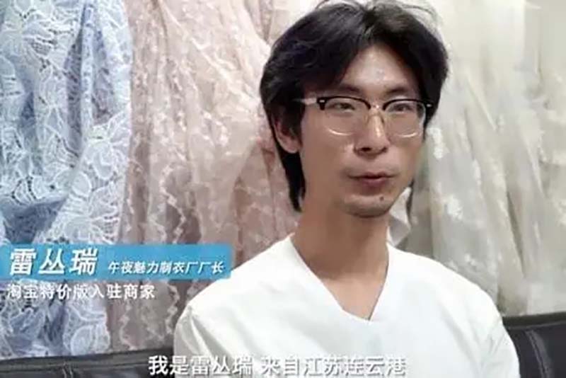 九零后小伙休学创业做网红内衣,90后小伙卖内衣年入百万