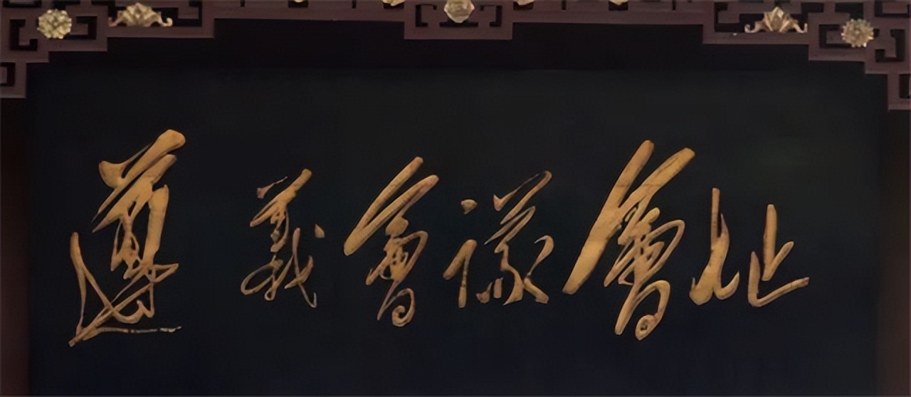 遵义会议上关键一票，直接改变中国命运，是谁把票投给了毛主席？