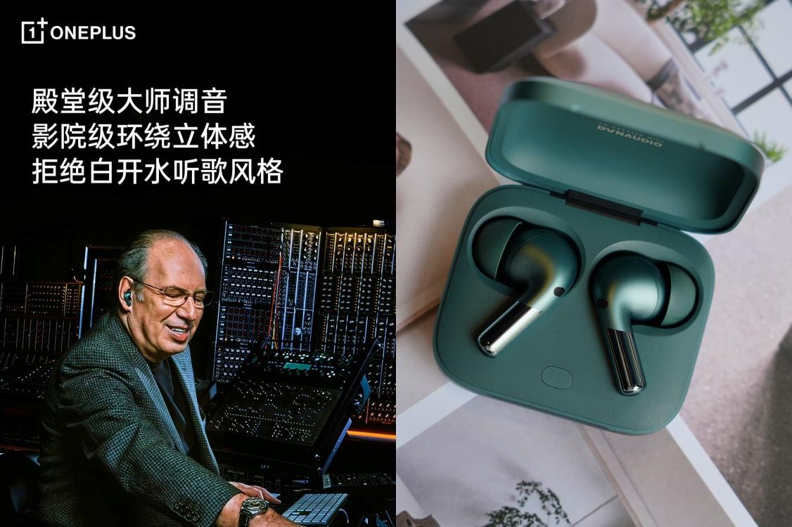 汉斯季默大师和一加budspro2,一加budspro2哪个版本降噪最好