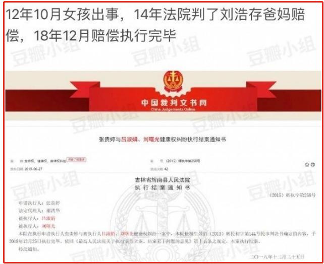 2022开年才8天,就有7位女星惹争议:刘浩存遭人厌,邱意浓被吐槽