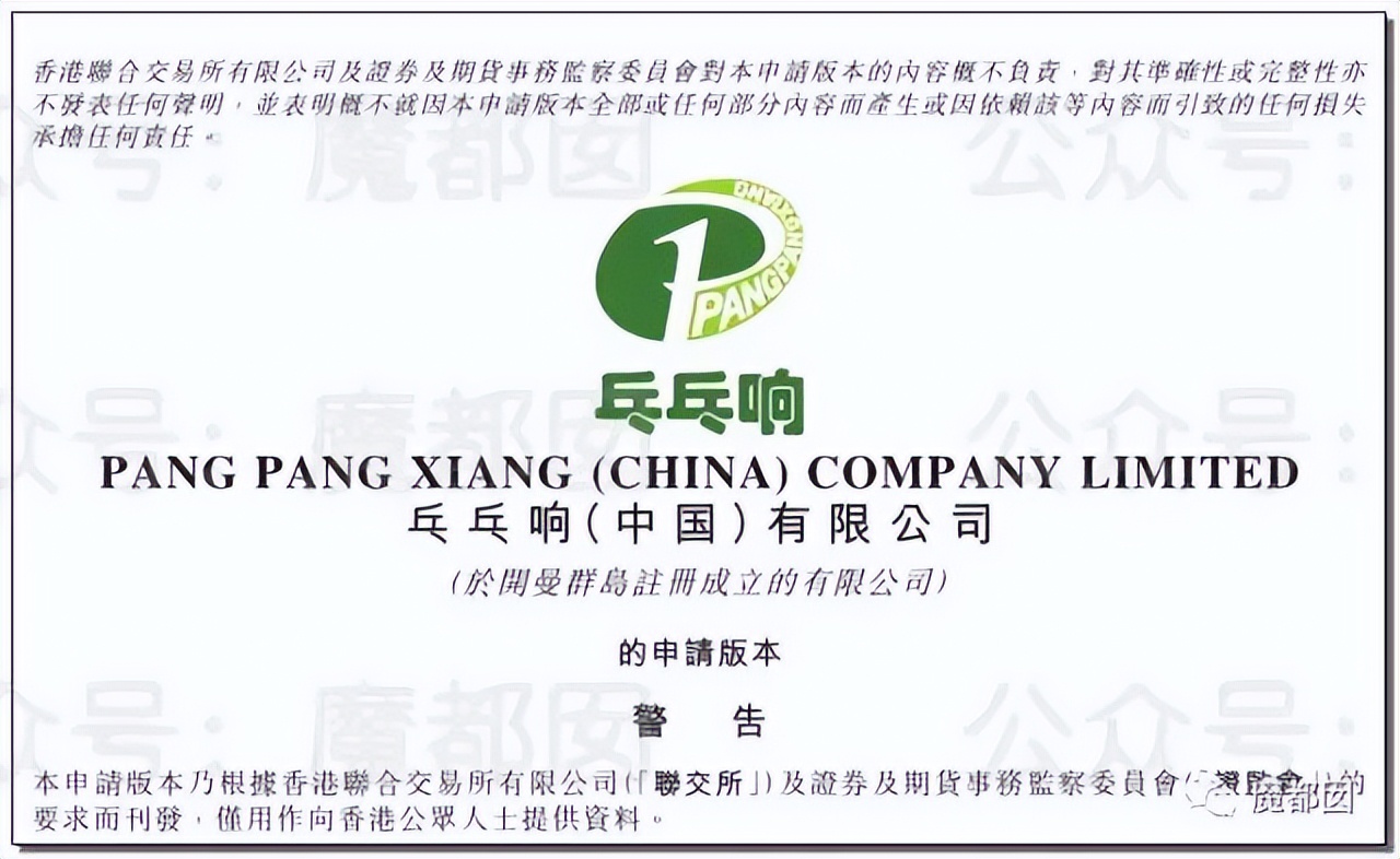 保供业务有多赚钱？招股说明书透露部分服务客户毛利率69.6%