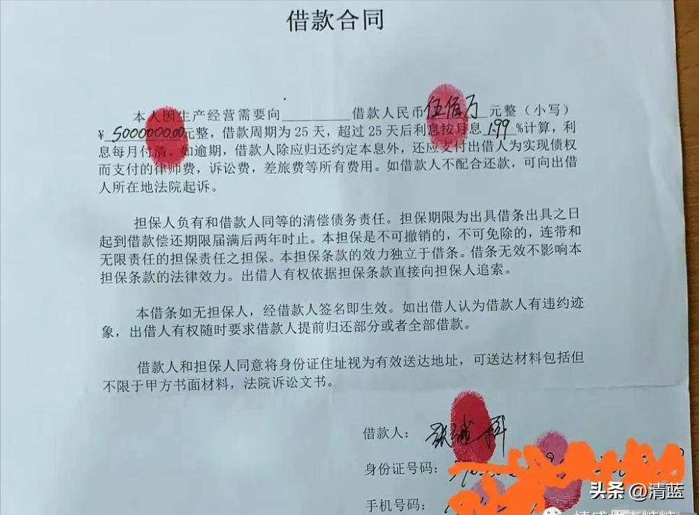 张继科景甜事件看法,张继科事件心理分析