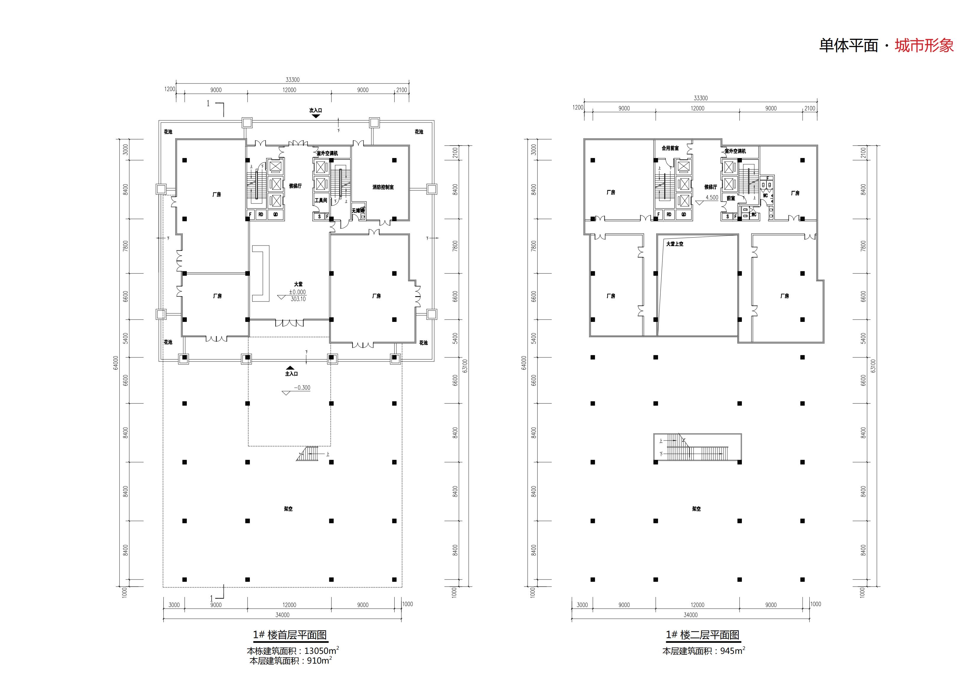 建筑设计丨工业建筑重庆永川小猪班纳品牌童装生产基地方案设计