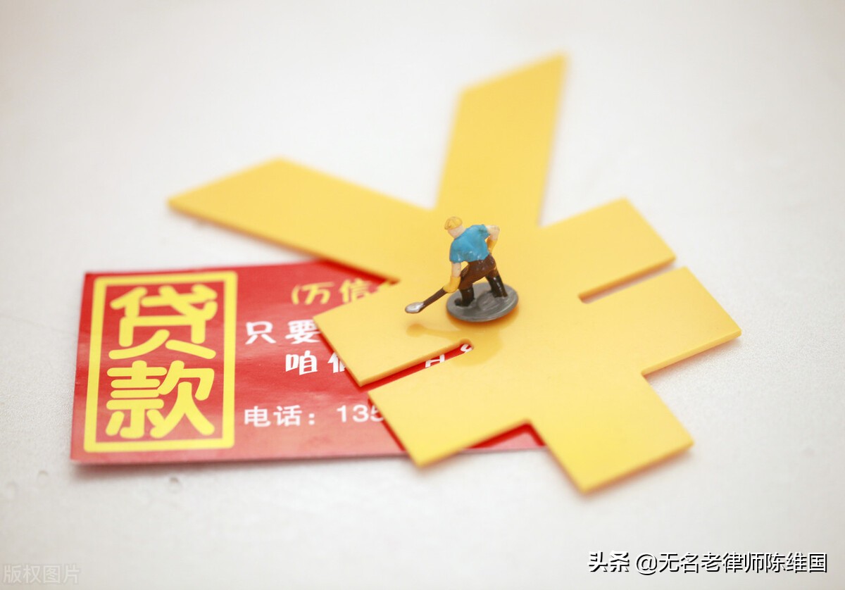 套路贷定为诈骗,利用套路贷牟取暴利