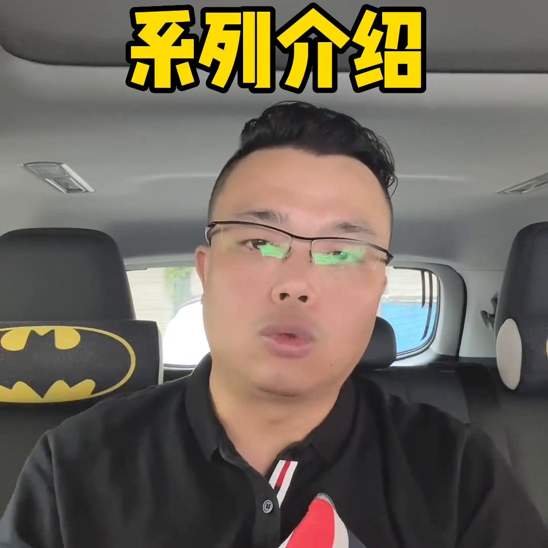 开利中央空调详细讲解#空调之父