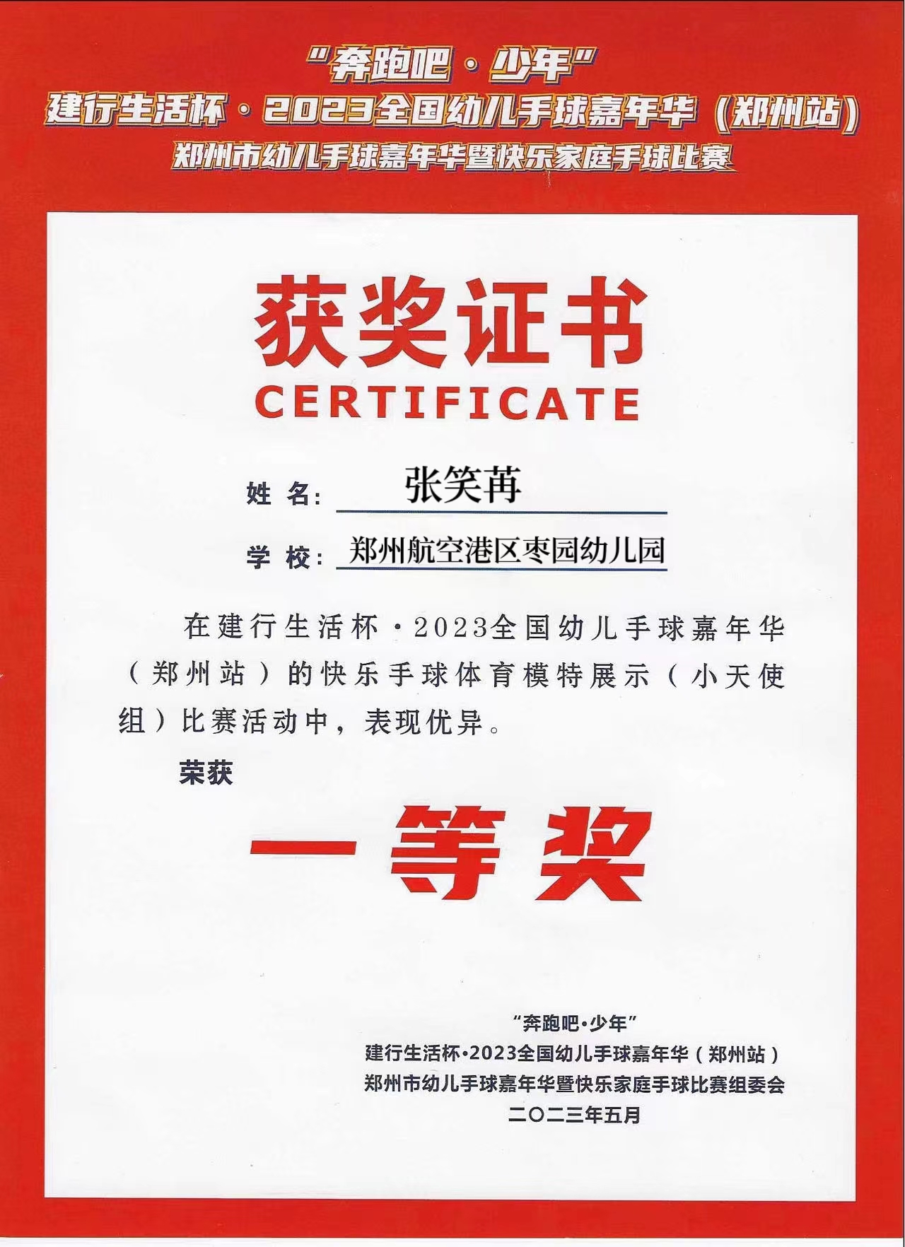 鎵嬩綇,鐞冨紑寰楄儨