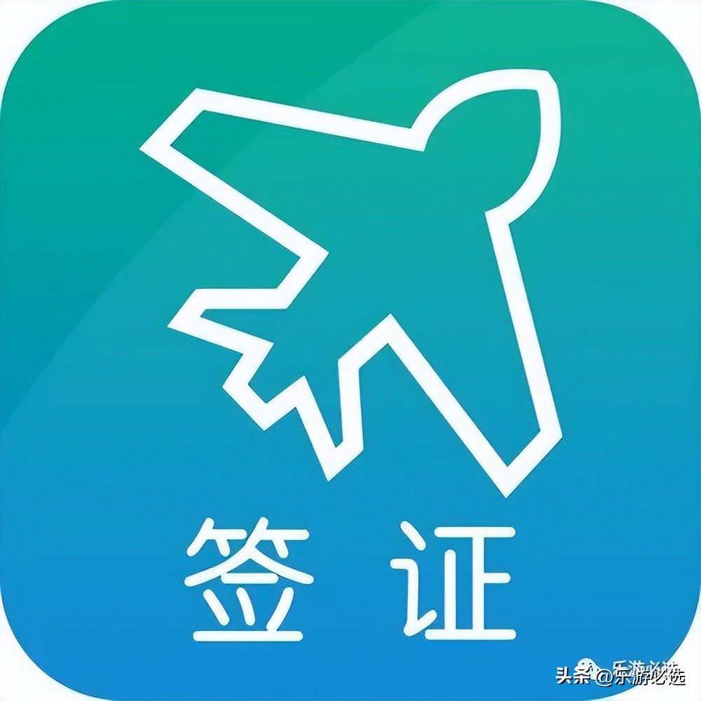 比利时申请申根签证流程及费用,比利时旅游签证材料清单