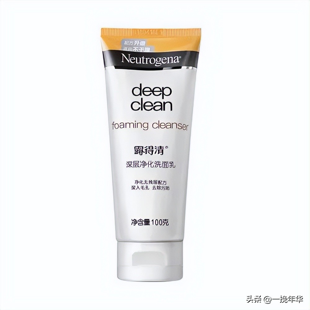 洗面奶哪一款最好用排行榜,什么牌子的洗面奶好用又有效