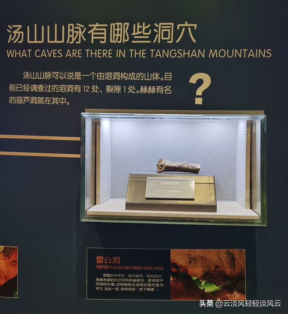 得天地之造化图片,得天地之造化