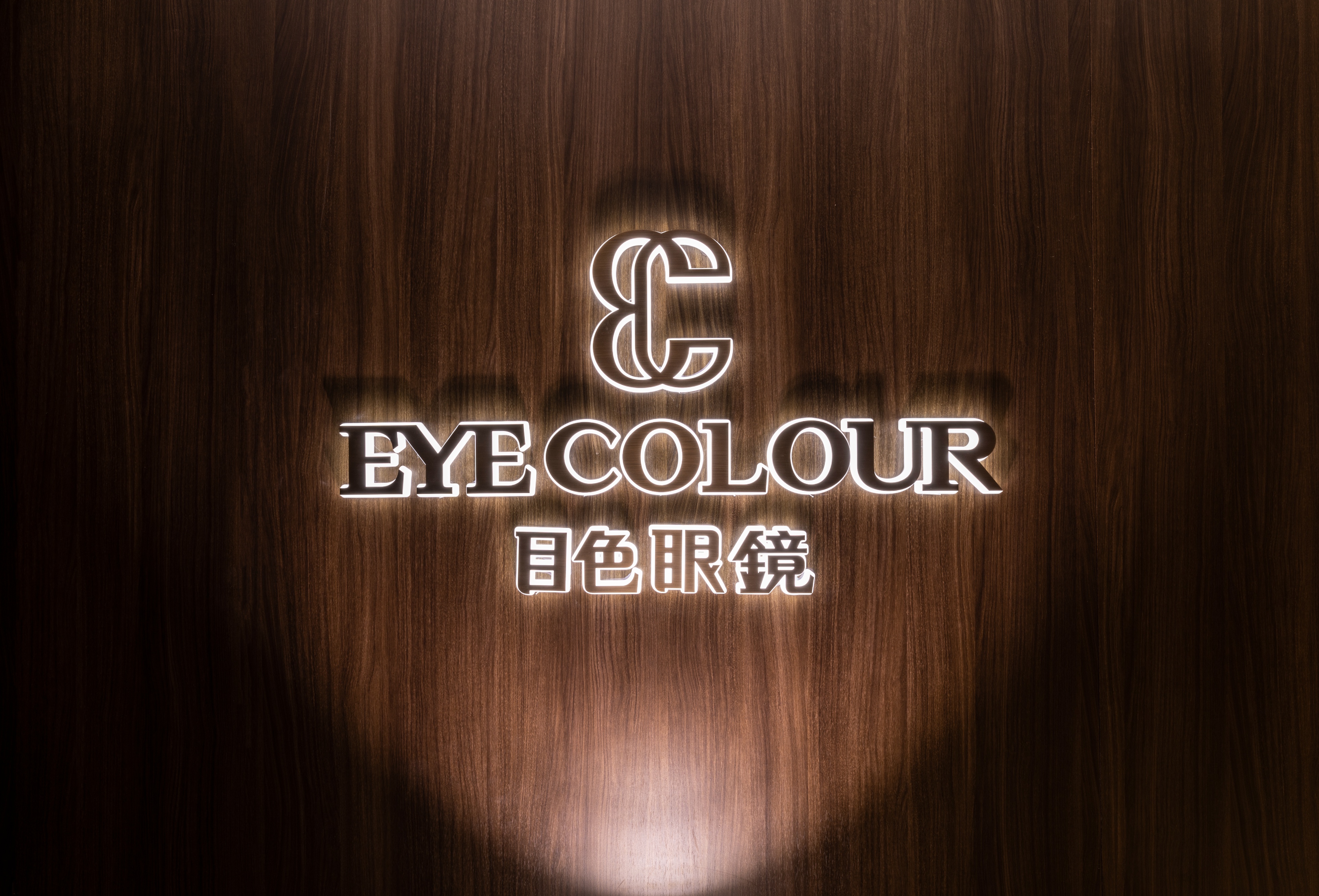 十大眼镜加盟品牌排行榜,眼镜店加盟十大品牌