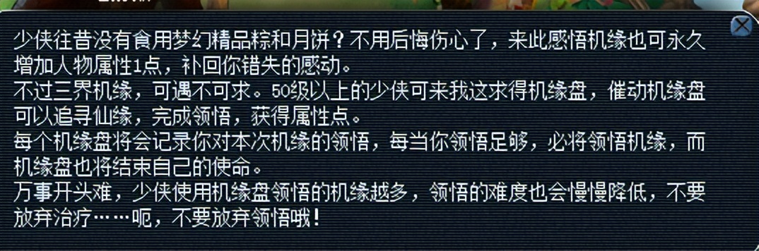 梦幻西游对方伤害多少合适,梦幻西游109普陀山固伤怎么秒1000