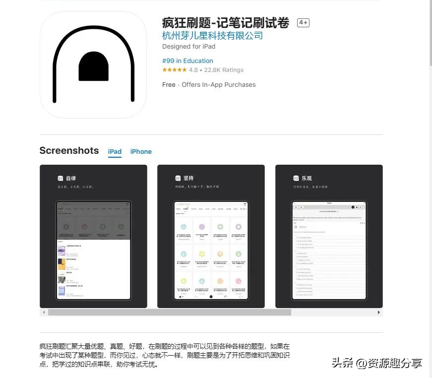 当代大学生必备的100个学习网站,大学学习资料免费好用的网站