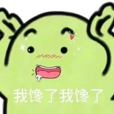 可爱表情包你能看出来吗,拿你没办法可爱表情包