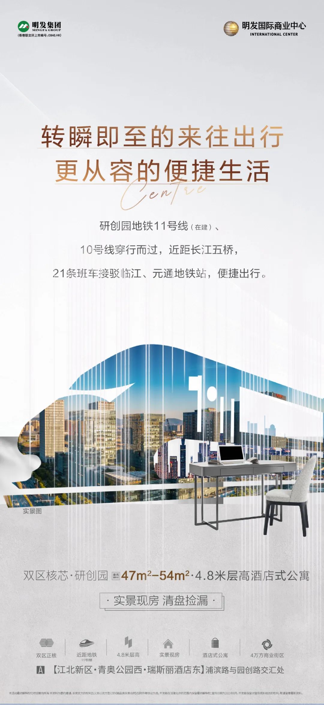 工程案例展示文案制作,项目图海报文案