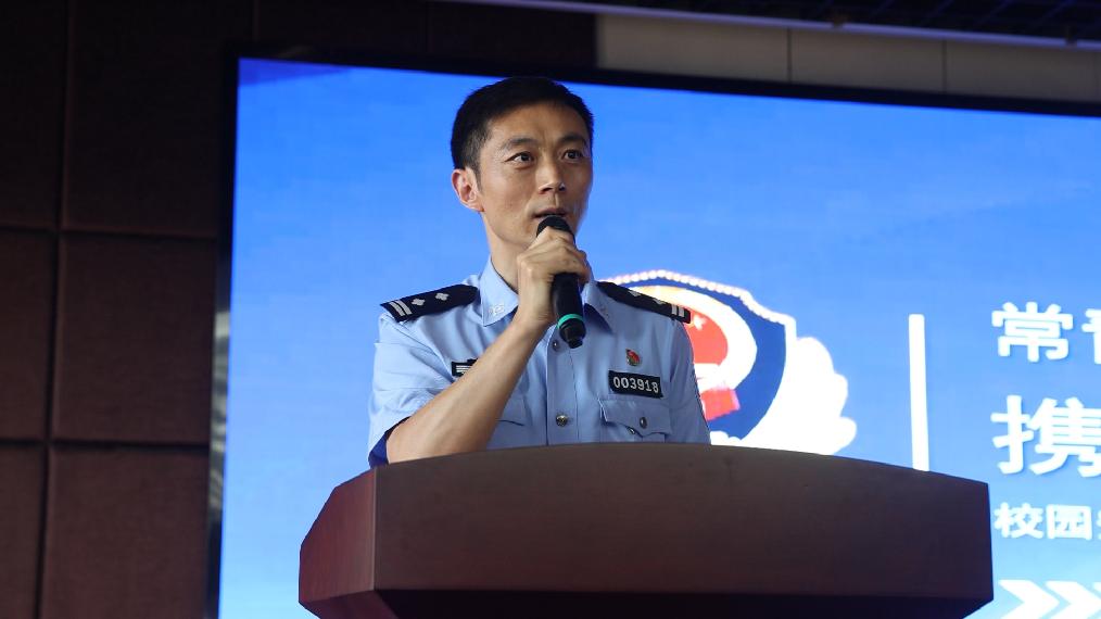 撑起生命的蓝天——合一教育集团合肥28中“安全宣讲进校园”活动