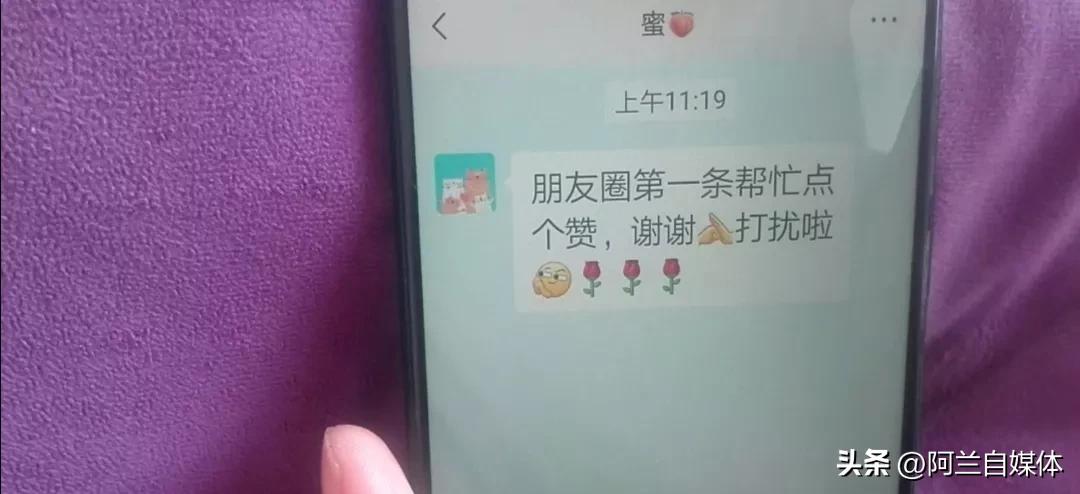 微信人名旁边有个小耳朵啥意思,微信好友昵称旁边有个小耳朵