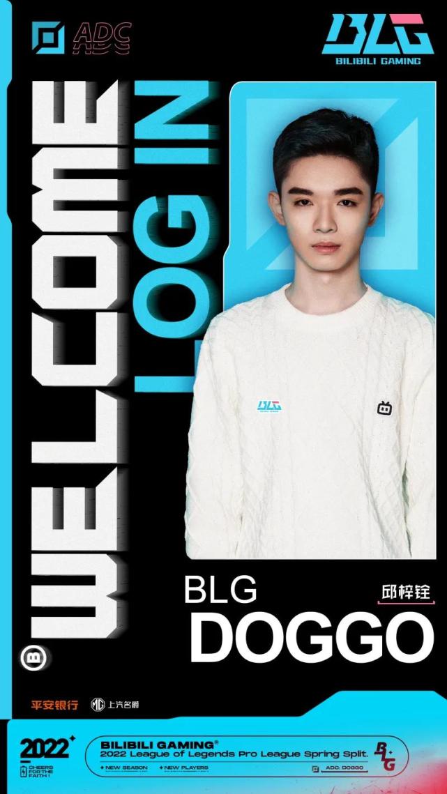 blg豪门,blg官宣uzi复出加盟