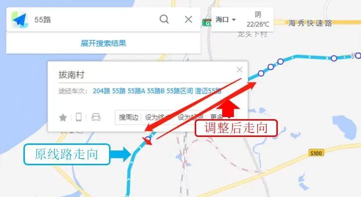 海口公交线路调整最新消息,海口部分公交线路调整仍出行不便