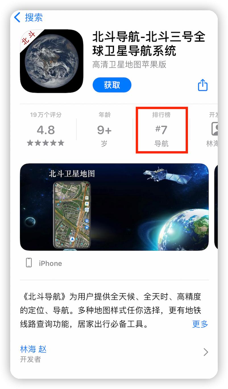 国产app为什么那么多人用,比较强大的国产app