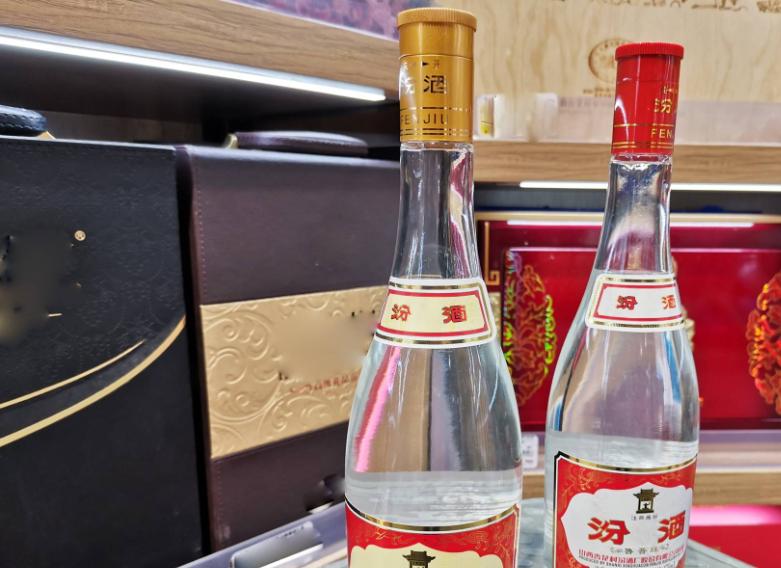 玻汾黄盖红盖,汾酒黄盖玻汾53度是勾兑的吗