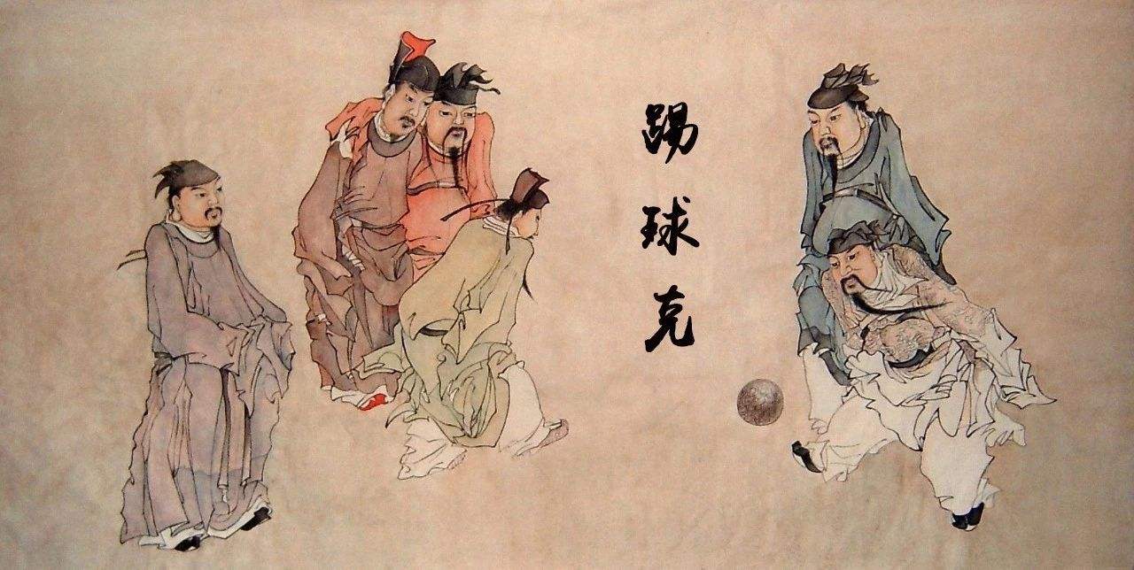 足球起源唐朝还是宋朝,足球起源于英国还是中国