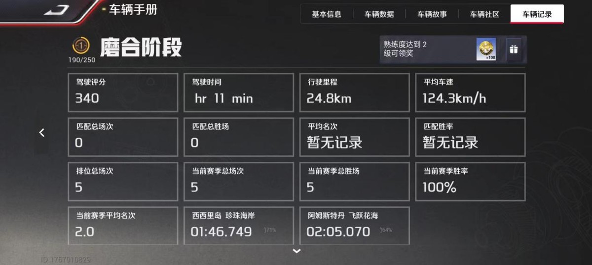 竞速手游巅峰极速真的好玩吗,新出的手游巅峰极速