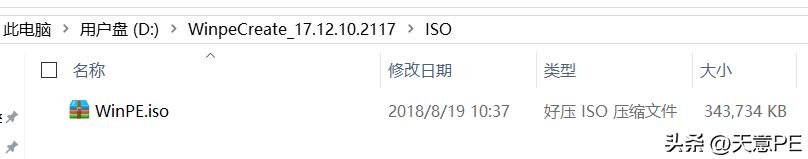 怎么制作一个属于自己winpe软件,如何制作属于自己的winpe