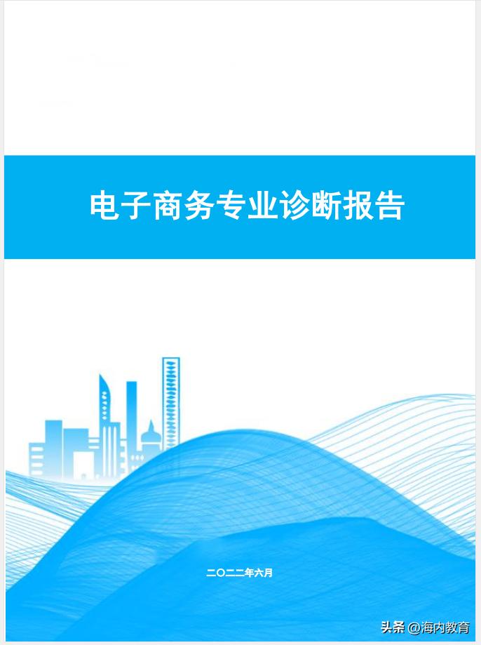 智慧校园数字化校园服务方案,数字化智慧校园入口