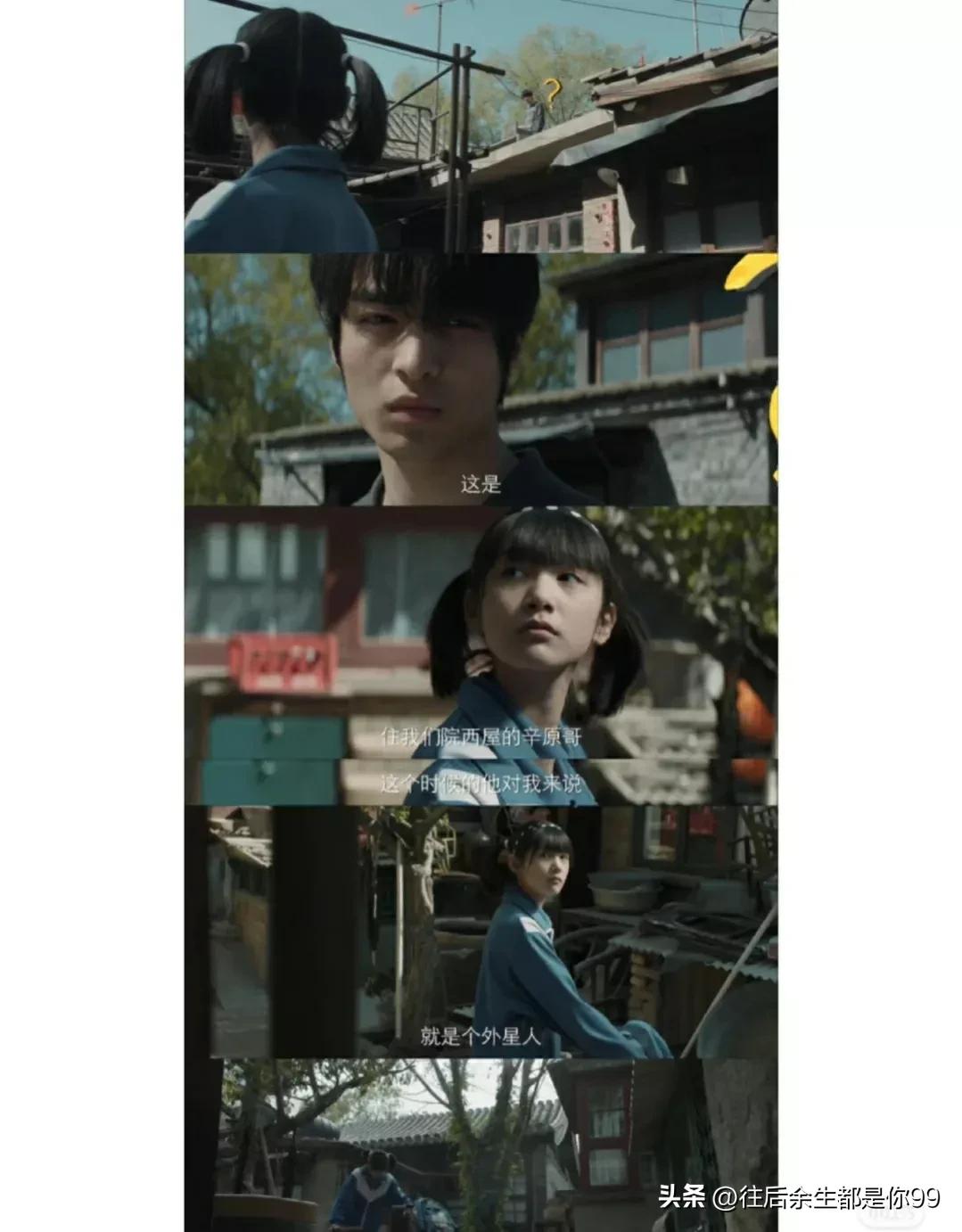 曾少年之小时候拍摄花絮哭戏,曾少年之小时候是另外一部剧吗