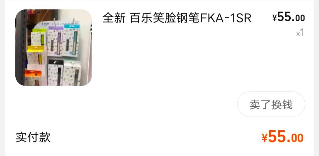 练字钢笔推荐性价比高的,钢笔哪个品牌性价比高