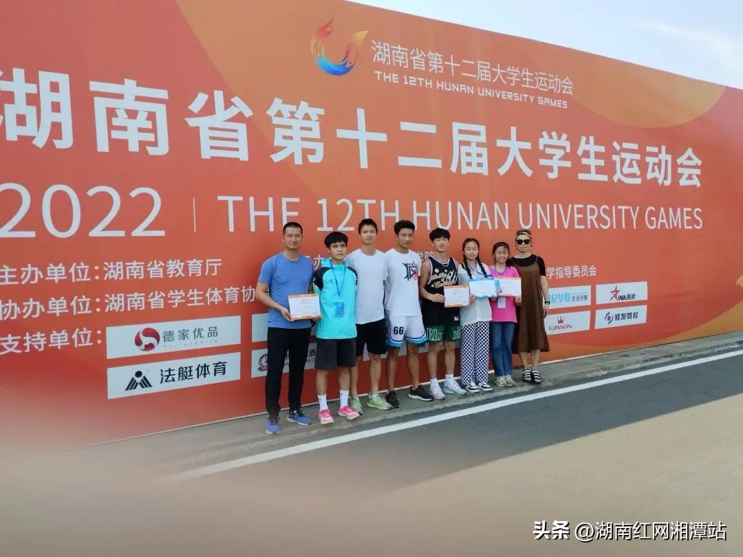 湖南理工职院师生参加湖南省大学生运动会获佳绩（图）