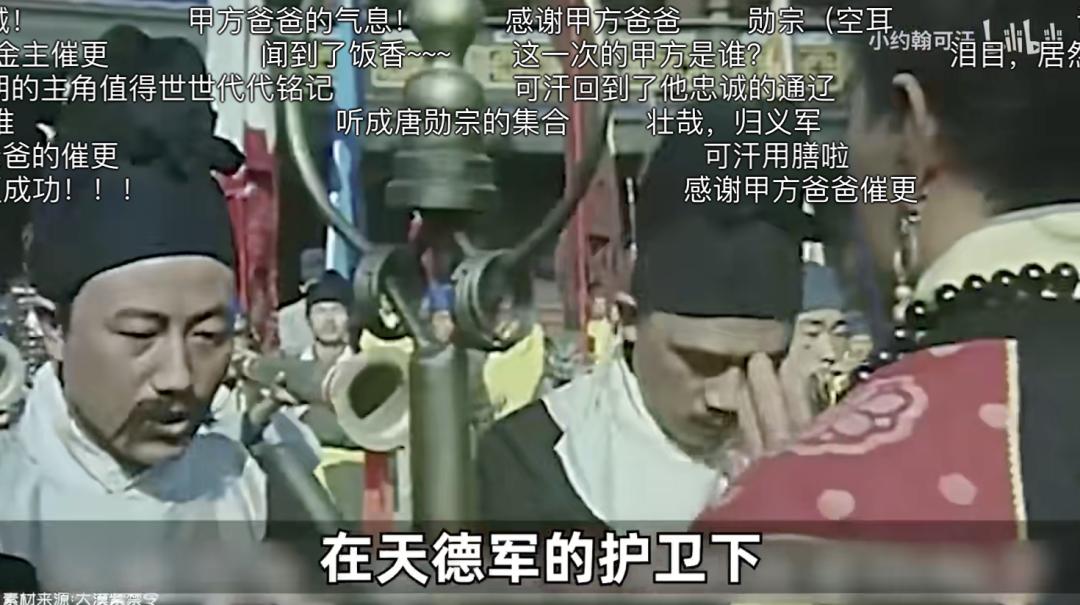 b站广告位有哪些,b站广告策划方案