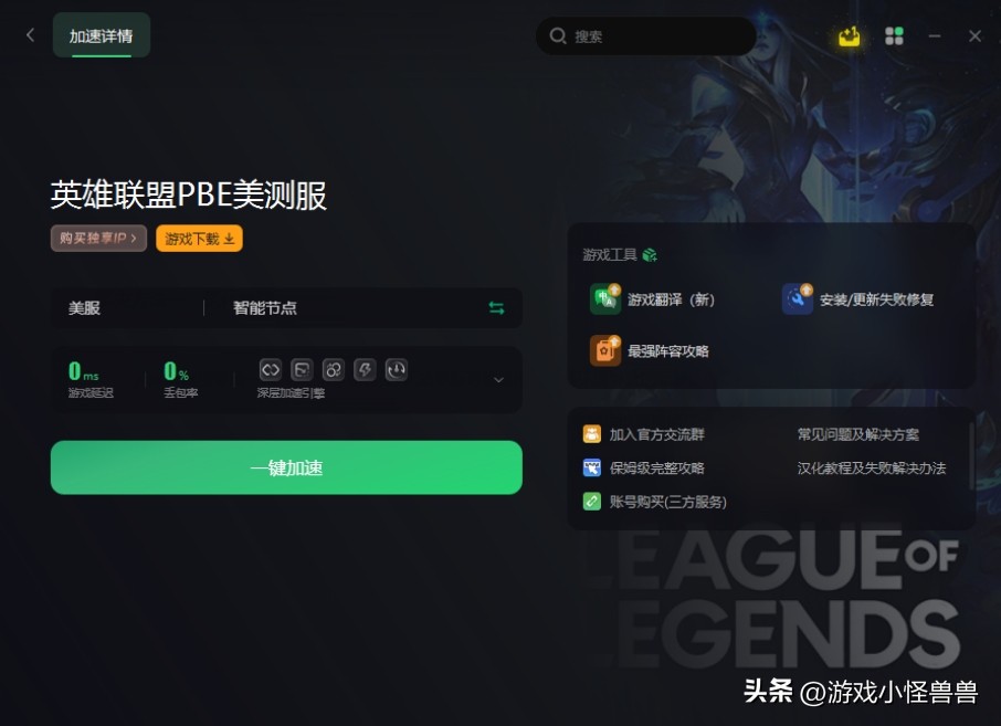 pbe更新没反应,pbe更新一直转圈