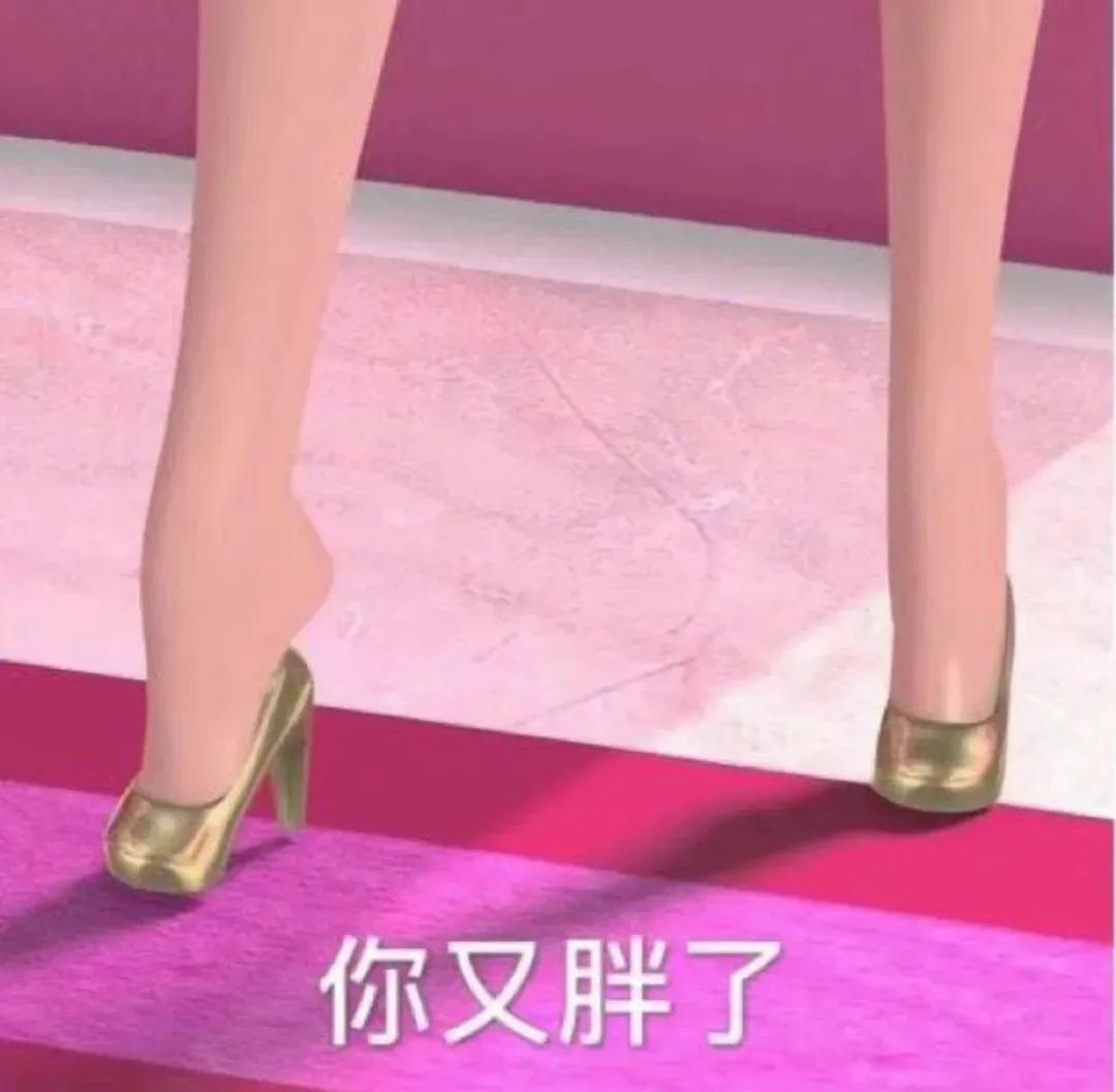 吃瓜群众表情包二次元,吃瓜群众表情包是什么意思