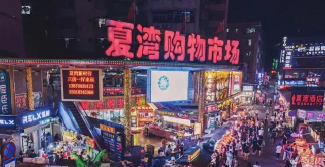 珠海金鼎市场美食街,珠海海泉湾美食街