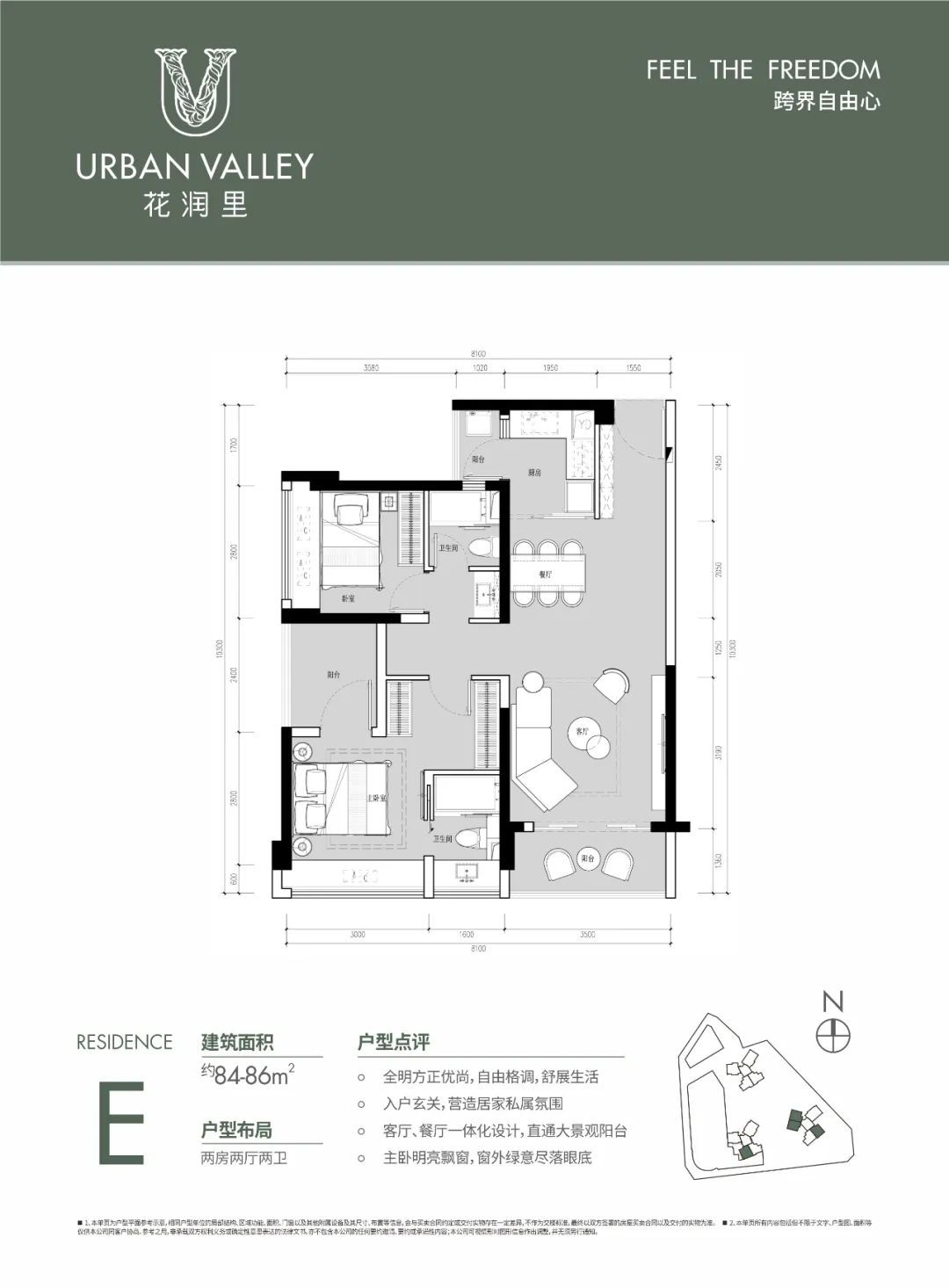 香蜜湖片区新开楼盘,香蜜湖北区开建