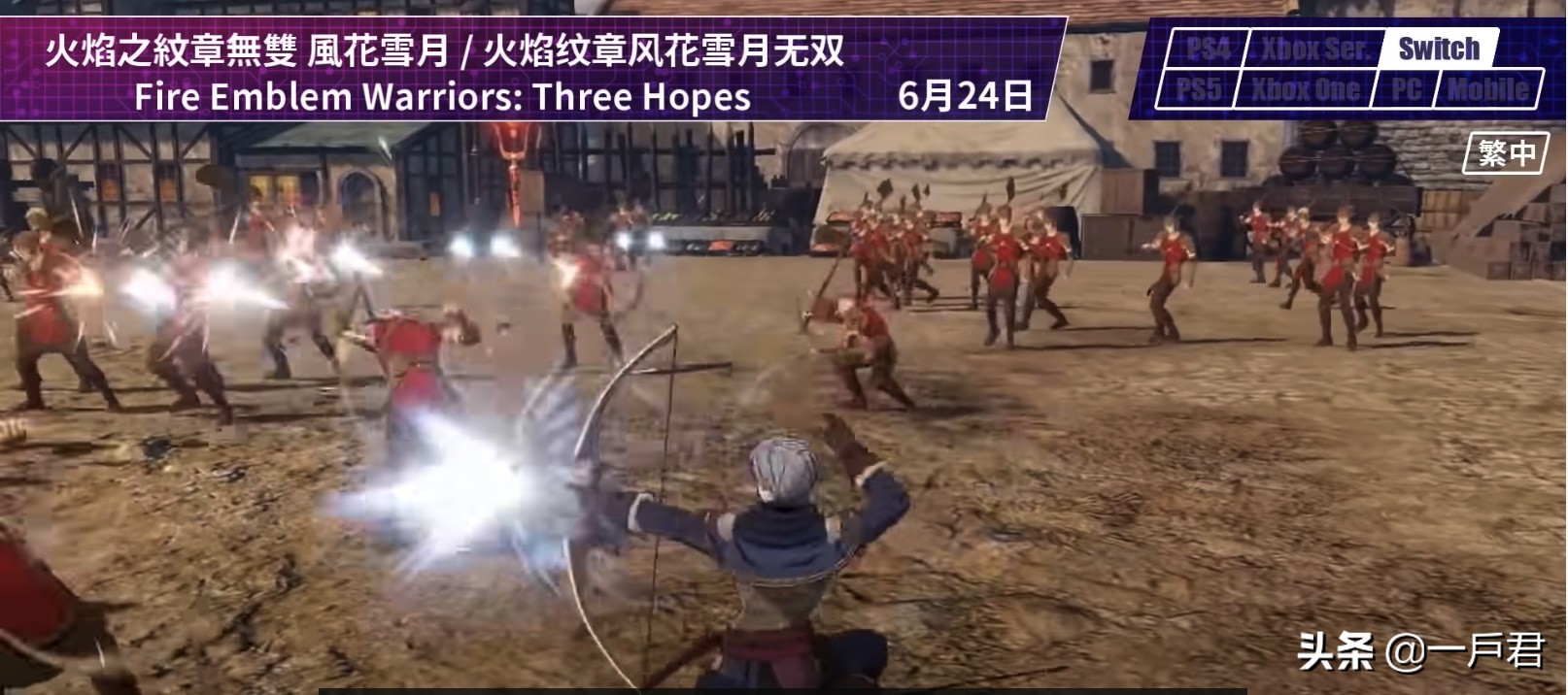 即将上线的手机游戏,6月游戏