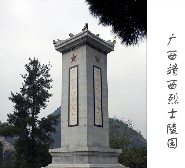 自卫反击战梅州五华有多少烈士,对越自卫五华烈士