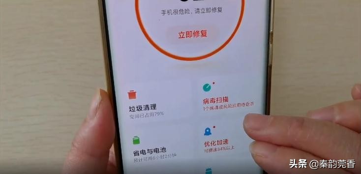 华为手机内存不足怎么清理最有效,手机内存不足怎么教你快速清理app