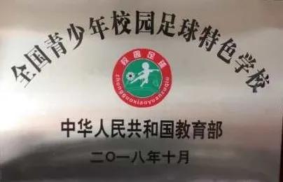 文明学校创建活动掠影,学校创建文明校园纪实