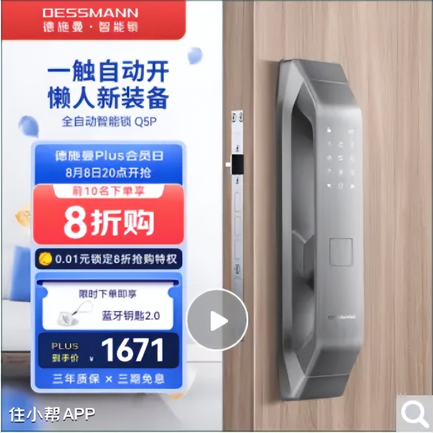 智能锁指纹款怎样选择,智能锁怎么挑选指纹锁