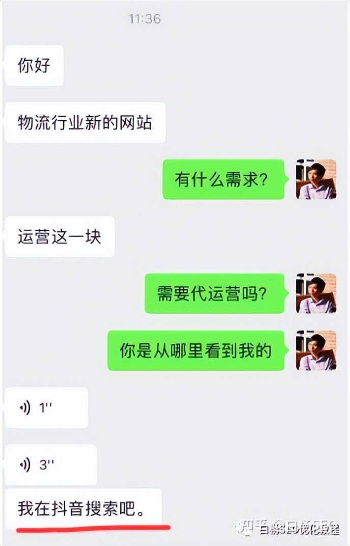 白杨seo博客推广渠道,seo搜索引擎现状分析