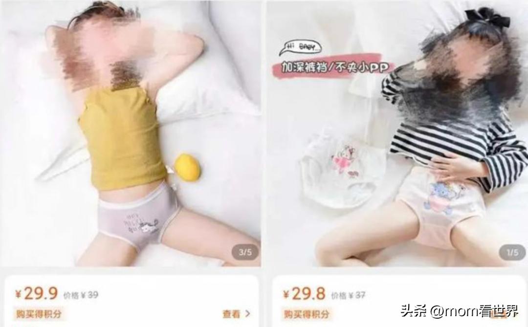 毒教材还没翻篇，性暗示文具又出现了，天呐放过孩子吧！