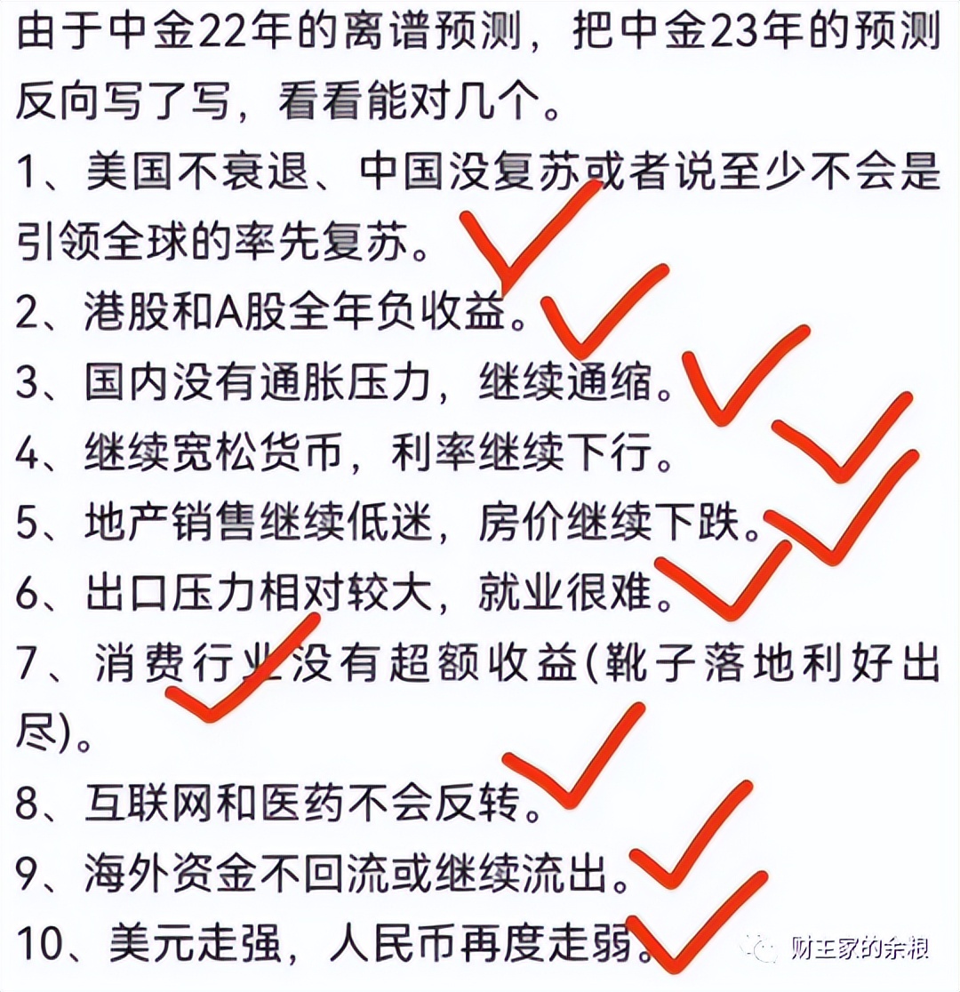 都不去炒股了看a股会怎么样,如果散户都不玩a股了a股会怎么样