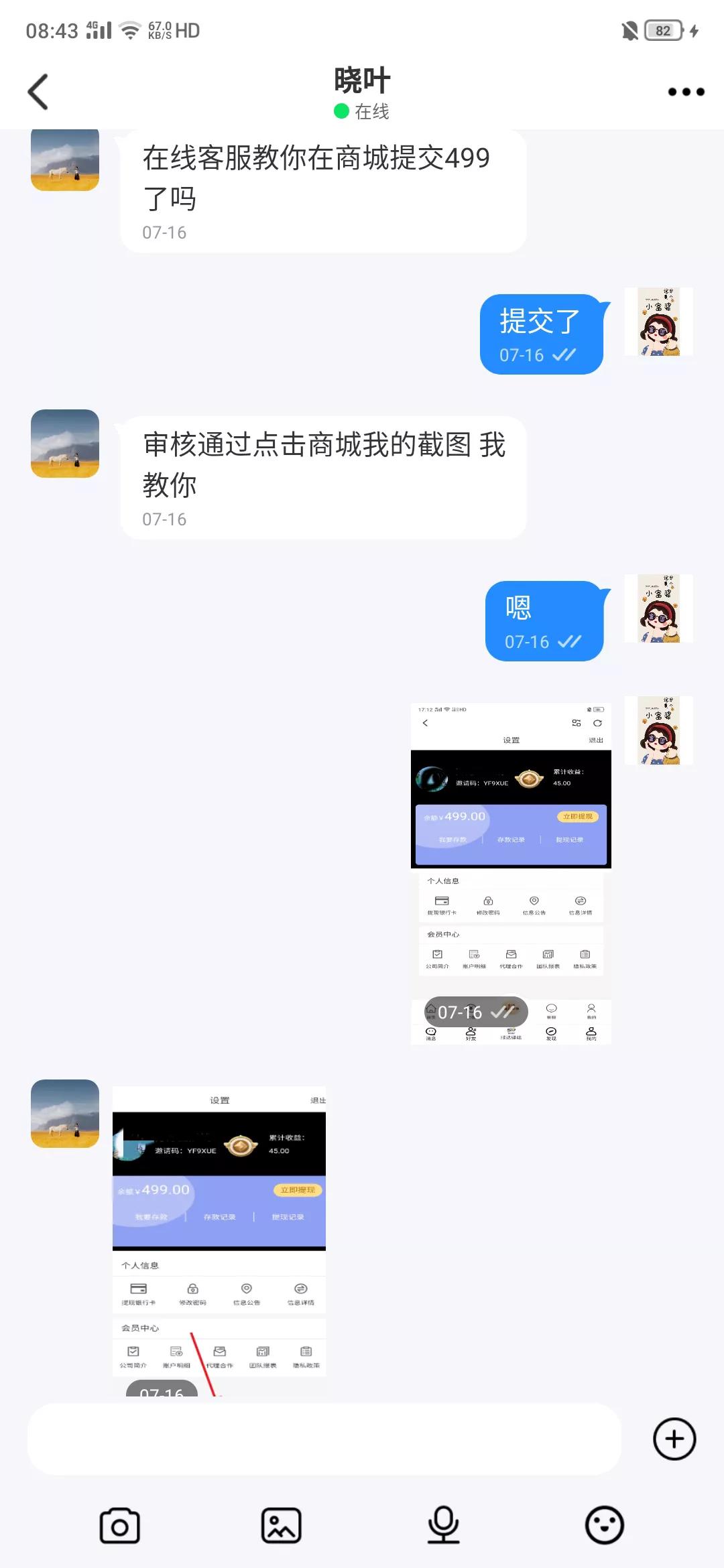 被骗20万心里堵得难受怎么办,被骗20万找不回来了怎么办