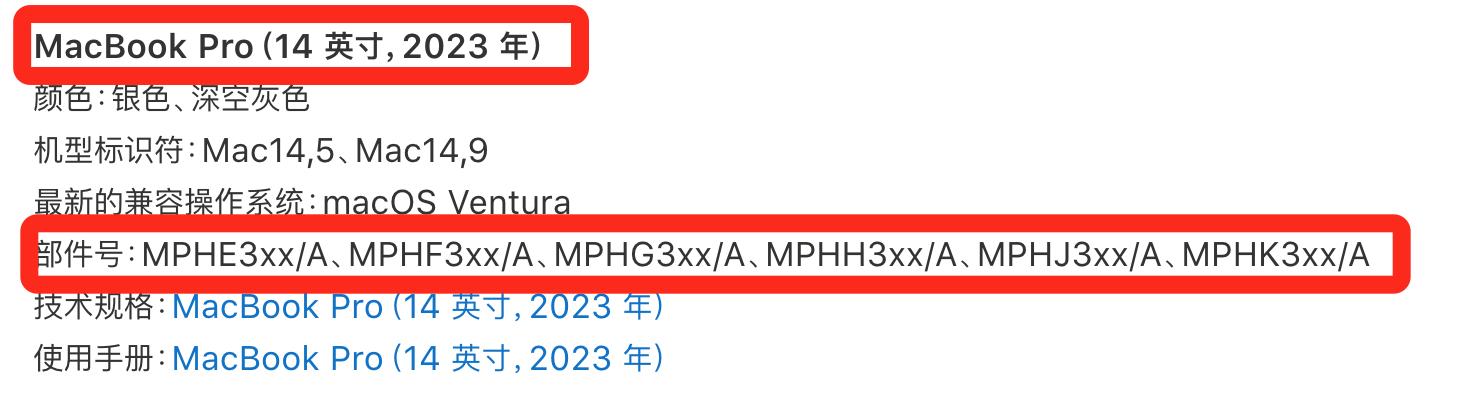 老版mac如何更新到最新macos,老机器安装高版本的macos