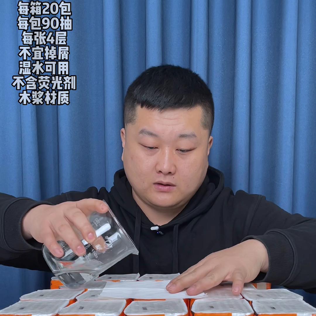 植护抽纸真的好用,清风抽纸和植护抽纸哪个好