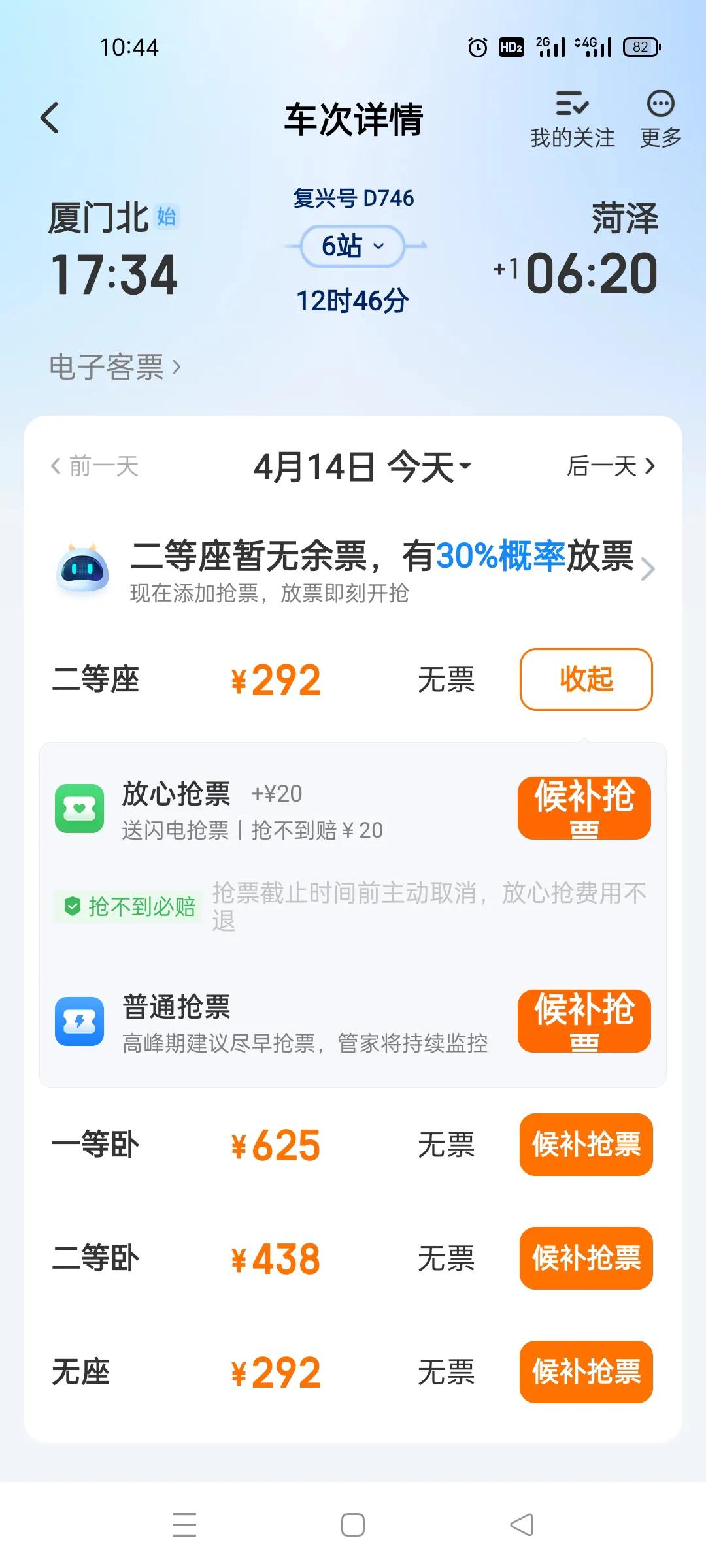 手机支付注意事项大全,手机支付应注意哪些安全问题