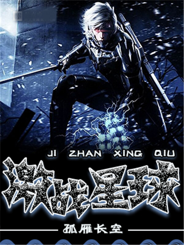 末世异能科幻小说推荐,推荐三本不错的科幻末世小说